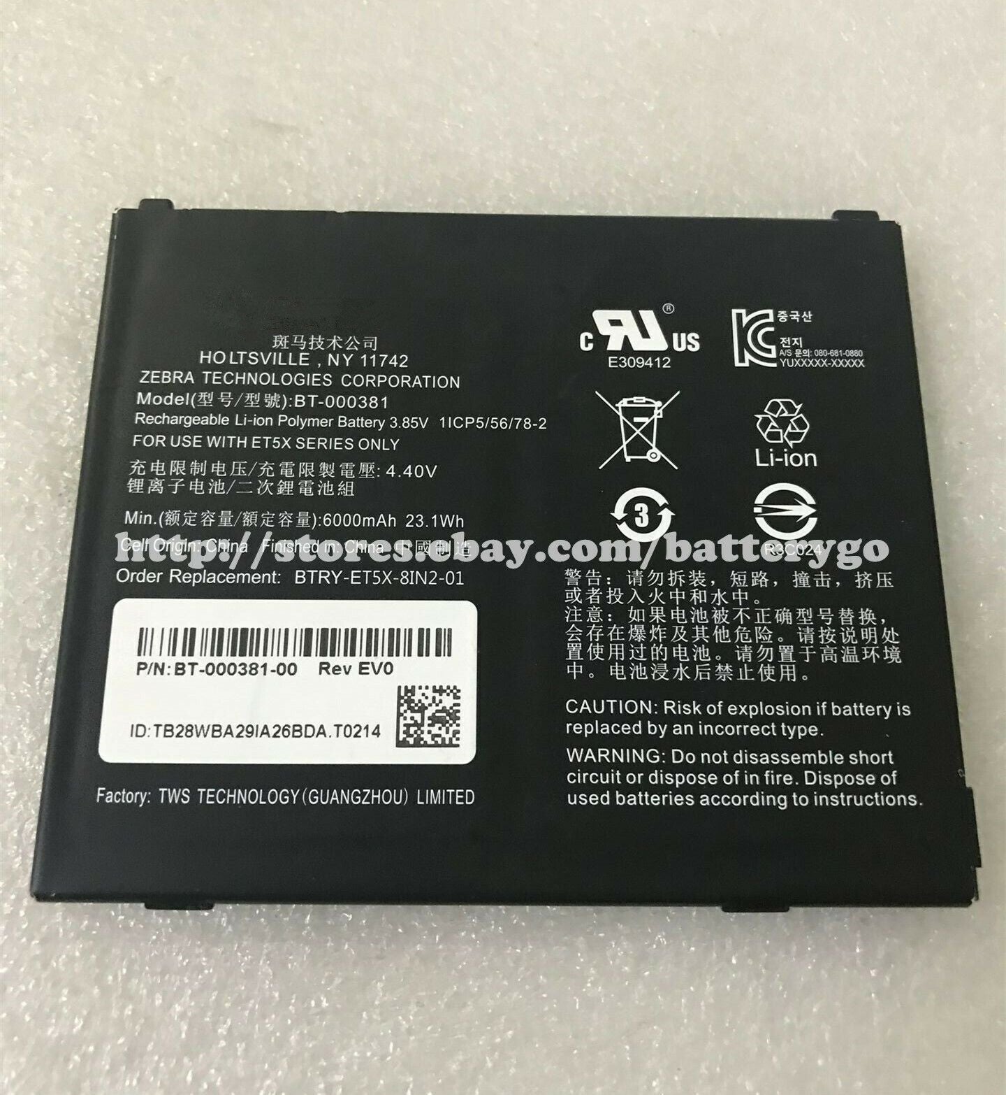 Zebra BTRY-MPP-68MA1-01 Batteria per ZQ630.