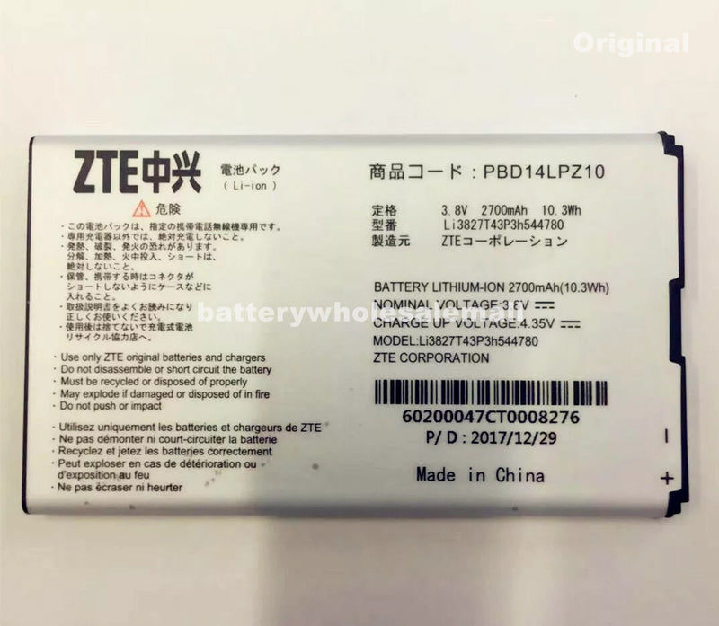 New 2700mAh 3.8V Battery Li3827T43P3h544780 For ZTE Pocket WiFi SoftBank 303ZT