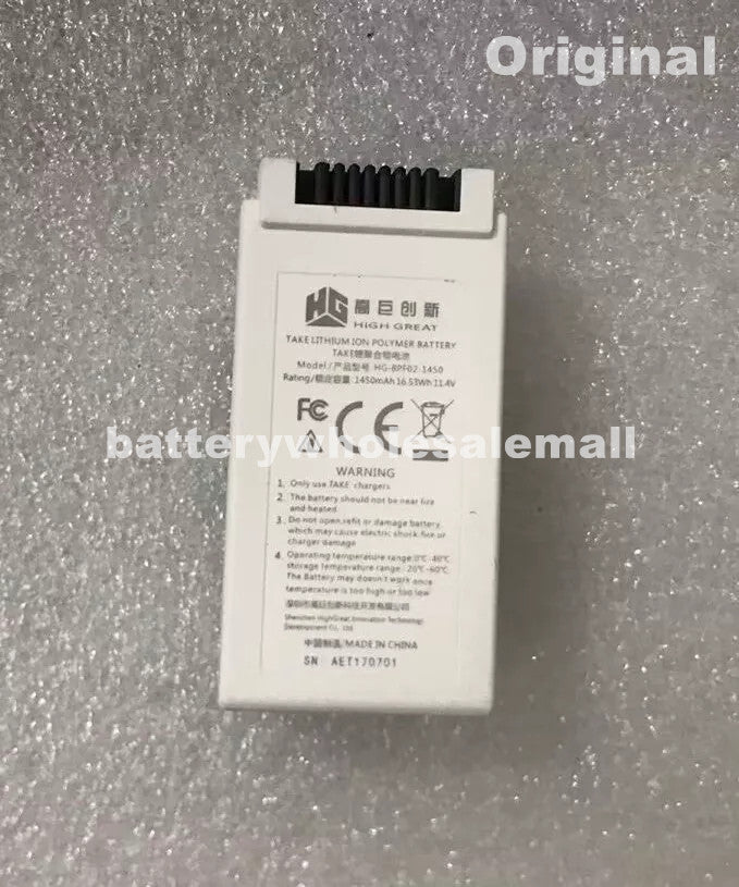 New 1450mAh 16.53Wh 11.4V Battery For High Great HG-BPF02-1450 in White