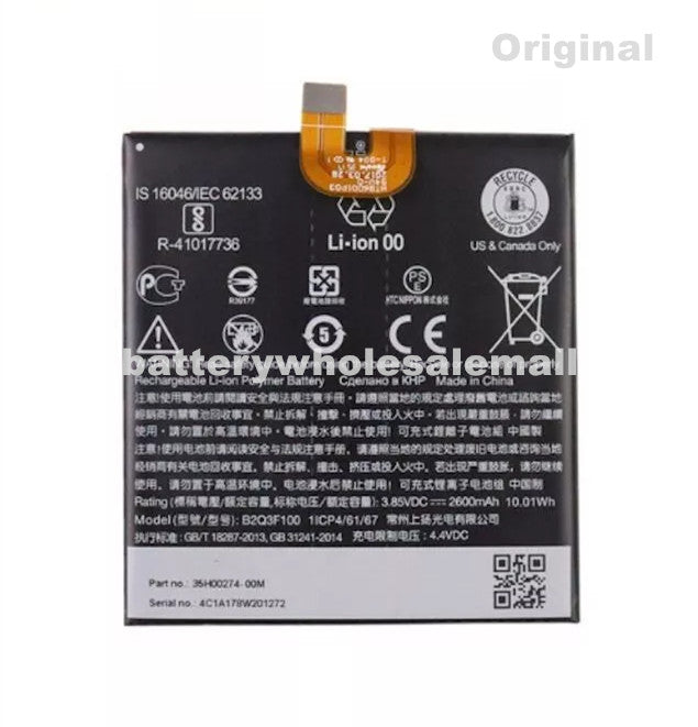 New 2600mAh 3.85V Battery B2Q3F100 For HTC U11 Life