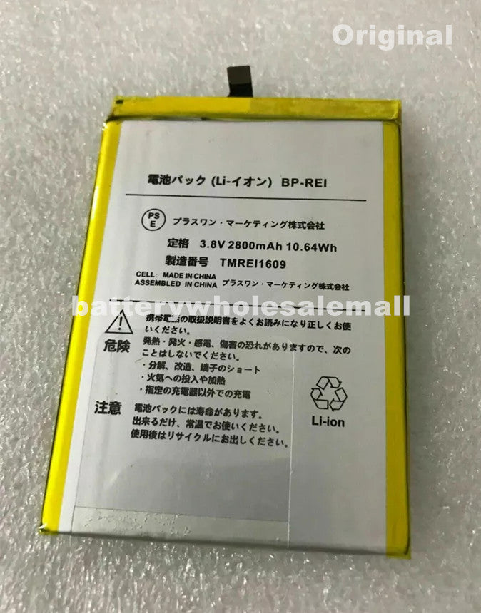 New 2800mAh 10.64Wh 3.8V Rechargeable Battery For BP-REI TMREI1609