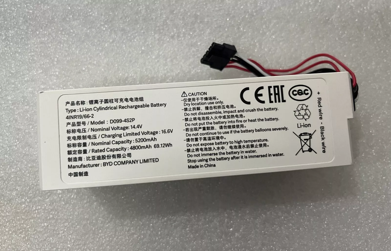 New Original 5200mAh Battery For Xiaomi Mijia 2, 2 Pro, MJST1S, MJSTS1 Cleaner