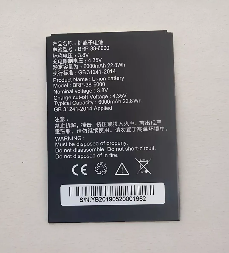 New Original 6000mAh 3.8V Battery BRP-38-6000 For Haige HG-X10 LT50