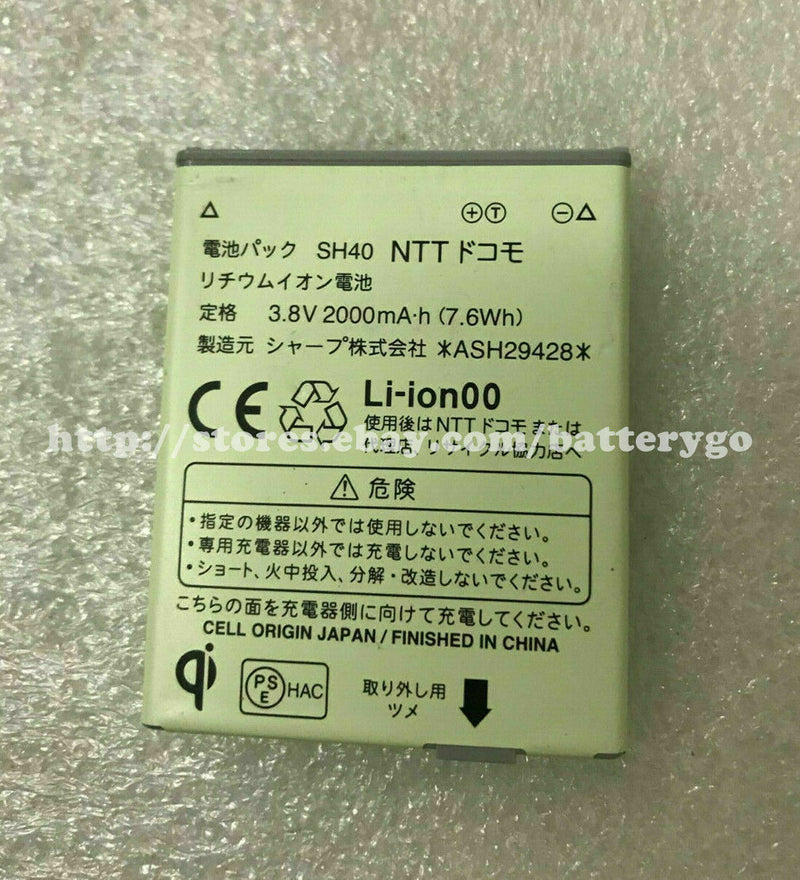 New 2000mAh Rechargeable Battery SH40 For Sharp DOCOMO AQUOS SH-04E