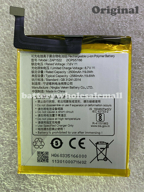 New 2500mAh 7.6V Rechargeable Battery ZAP1522 For Shangmi V2 / Sunmi V2