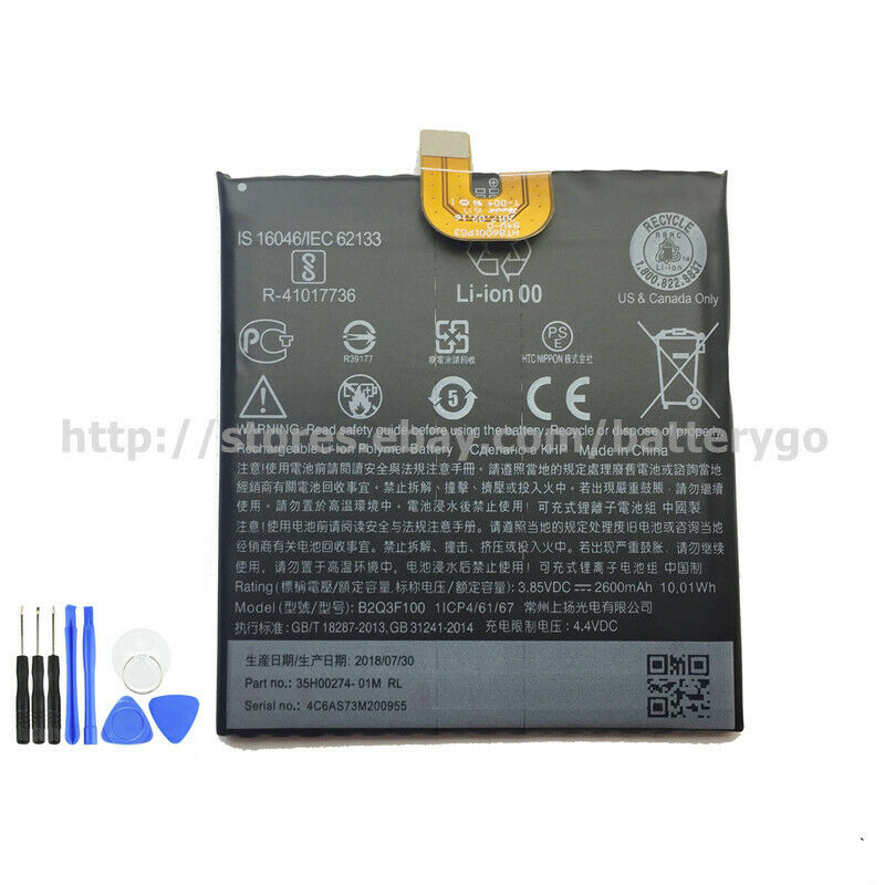 New 2600mAh 3.85V Battery B2Q3F100 For HTC U11 Life + Nice Tools